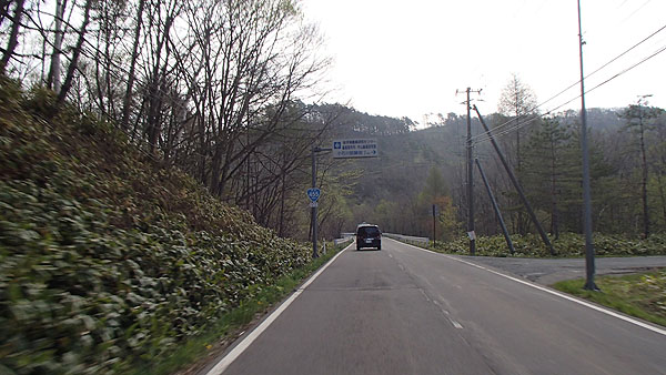 国道４５５号線